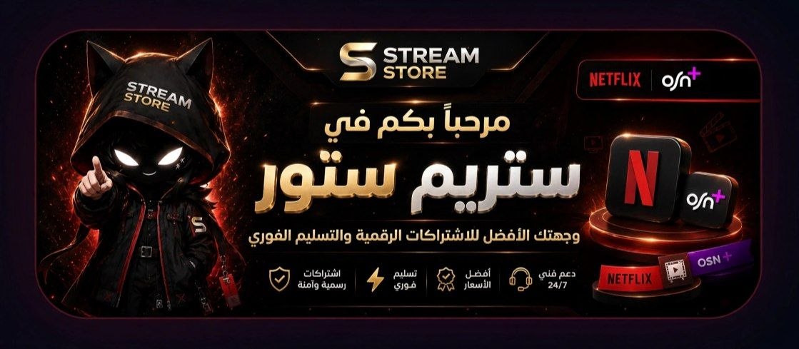 الإعلان الرئيسي